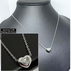 Цепочка Xuping 0240 (45см+5см.)